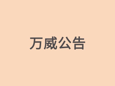 2024һʱɶ鹫