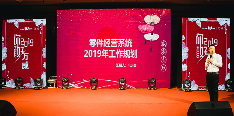 2019bbinӯе滮2018佱ʤٿ